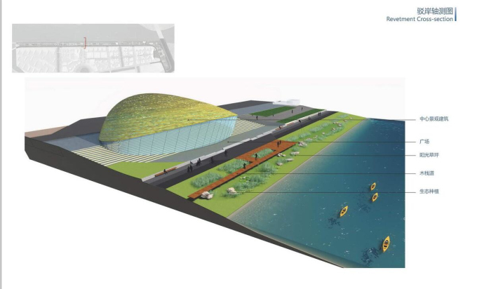 湿地极限运动公园资料下载-某运动休闲公园概念方案