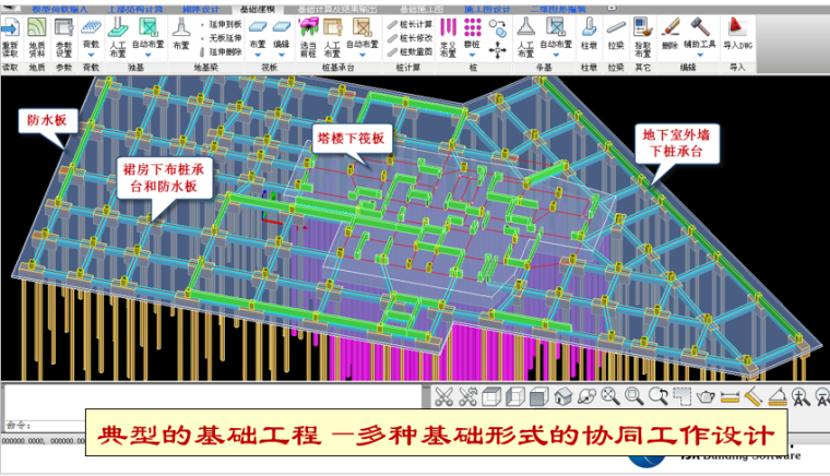 YJK建筑结构设计软件-基础工程应用_21