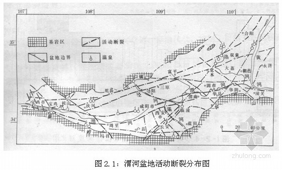 陕西岩质边坡资料下载-[陕西]城市桥梁工程地质勘察报告