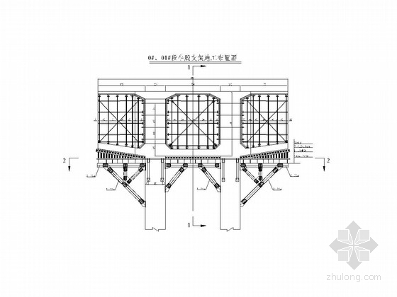 公路特大桥0#块支架设计图CAD（12张 三角架 牛腿支架）-0#、01#段牛腿支架施工布置图 