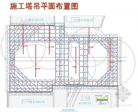 精装修施工前期策划资料下载-住宅工程施工前期策划讲稿(附图)