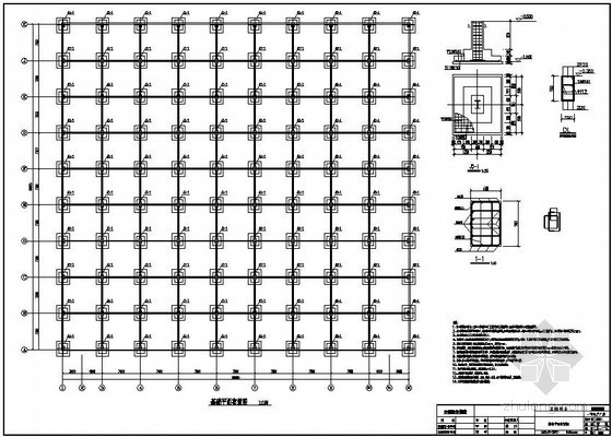 某厂房结构设计PPT资料下载-成都某厂房结构设计图