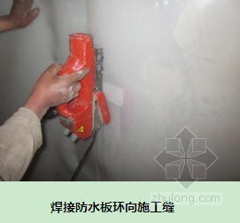 隧道工程防水板热熔铺设施工工艺- 