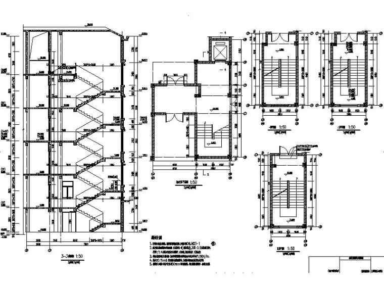 [浙江]大学简欧风格学生公寓施工图-大学简欧风格学生公寓剖面图