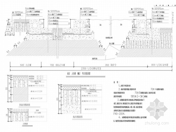 道路市政照明设计施工图资料下载-[河南]市政道路工程施工图63张（含交通照明雨污水）