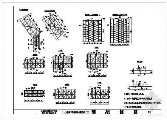 乔木栽植支架标准详图资料下载-悬索桥锚碇定位钢支架设计节点构造详图