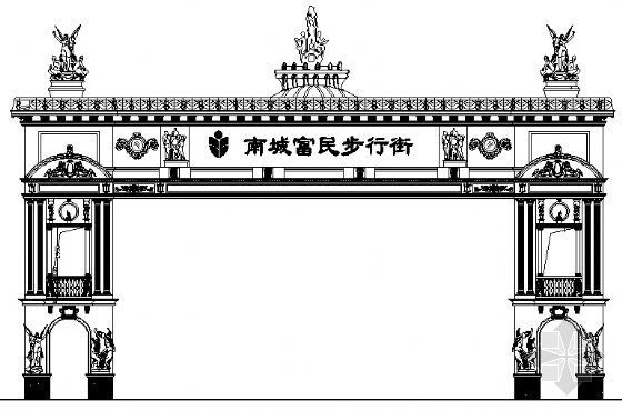 苏州门楼风格建筑资料下载-东莞南城步行街门楼建筑方案图