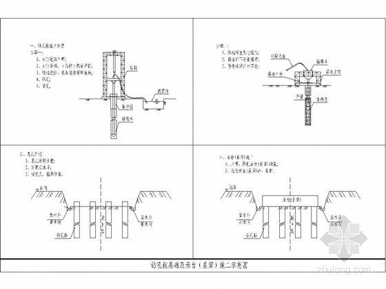 civil钢混组合梁桥资料下载-立交桥主线钢混组合梁施工组织设计