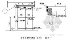 单面墙施工方案资料下载-北京某剪力墙结构工程模板施工方案