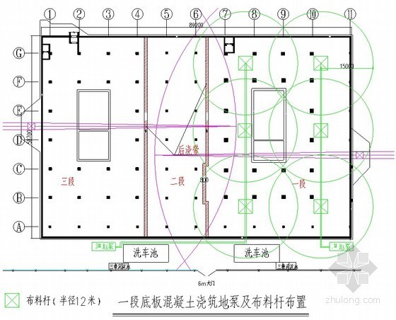 超大基底板混凝土施工方案资料下载-[北京]综合办公楼基础底板混凝土施工方案(节点详图)