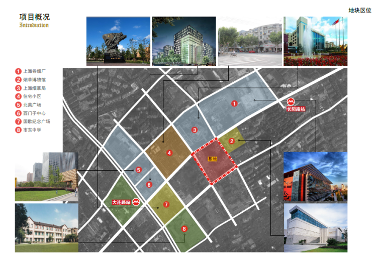 深圳福田区下沙社区改造项目地块方案设计资料下载-[上海]平凉社区街坊项目地块住宅规划设计