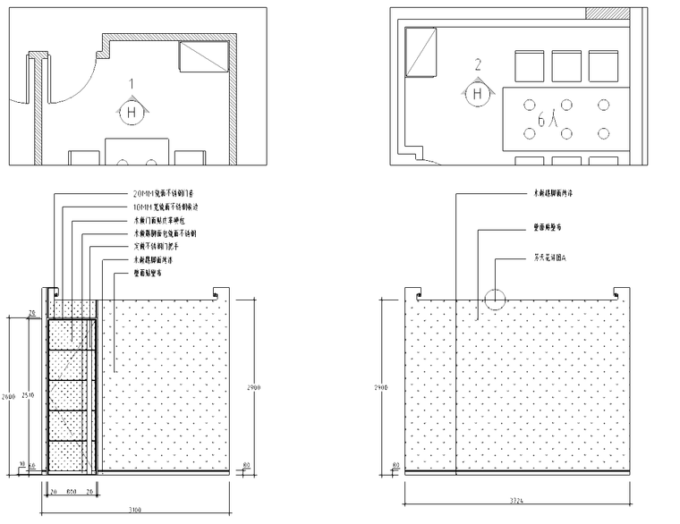 分享池壁及池底剖面图资料下载