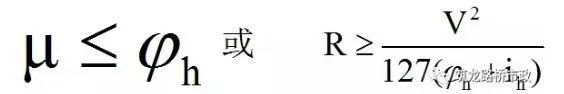 超全道路工程平面线型设计，不会的时候拿出来看就可以了！_21