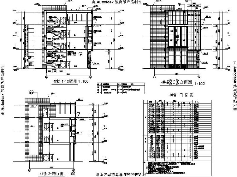 [江西]经典中式简约售楼处设计施工图（含效果图）-[江西]经典中式简约售楼处设计立面图