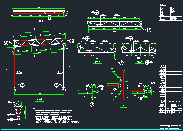 菜市场管桁架施工图_2
