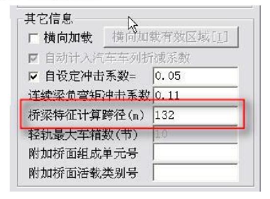 吐血整理出的桥梁博士常见问题77点，真爱无疑！_49