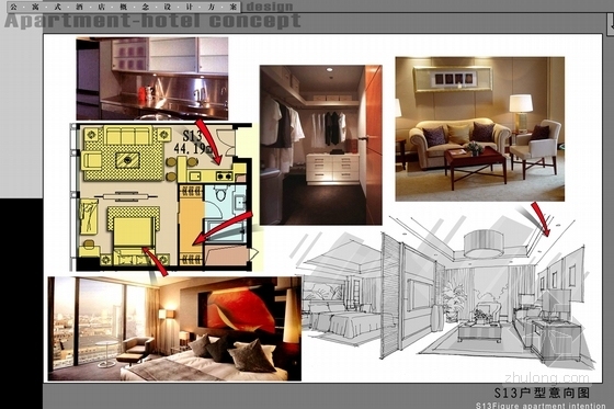 酒店式公寓概念方案-酒店式商务公寓概念方案 意向图
