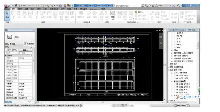 BIM技术在永川长江大桥施工中的应用研究_3