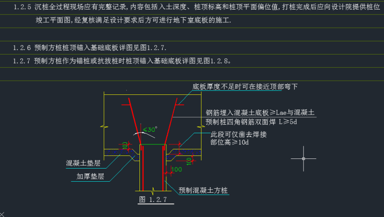 泰宸商务中心结构送审图纸-5FQP8(~UQNP[U{41(E@R@W2.png