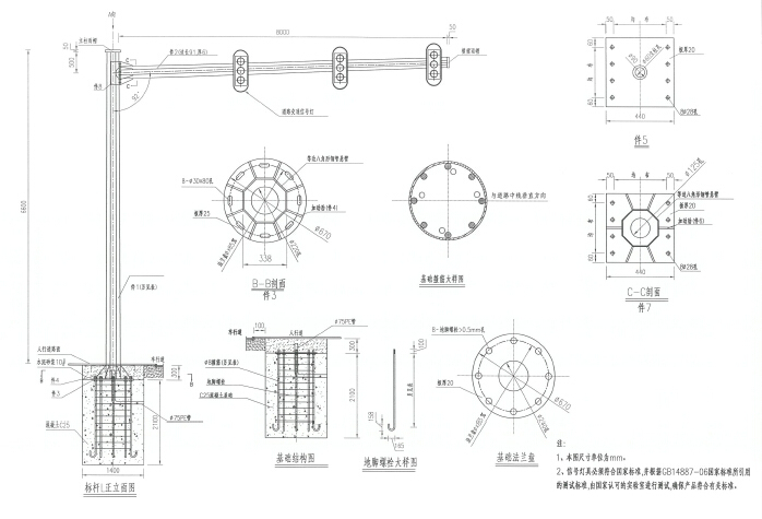 14m、24m、32m宽沥青混凝土路面城市次干路工程图纸292页PDF（附预算99页）-机动车信号灯标志杆结构图