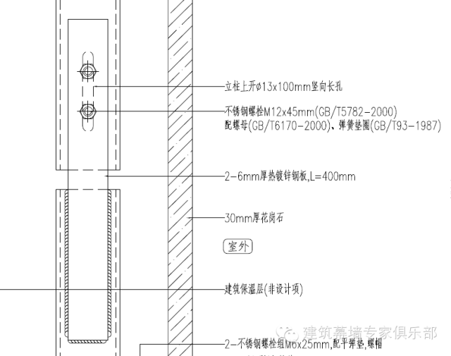 幕墙施工图的常见通病_9