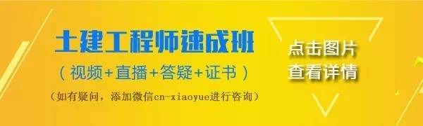 空心圆柱计算资料下载-施工常用计算公式汇总（2017年），收藏备用！