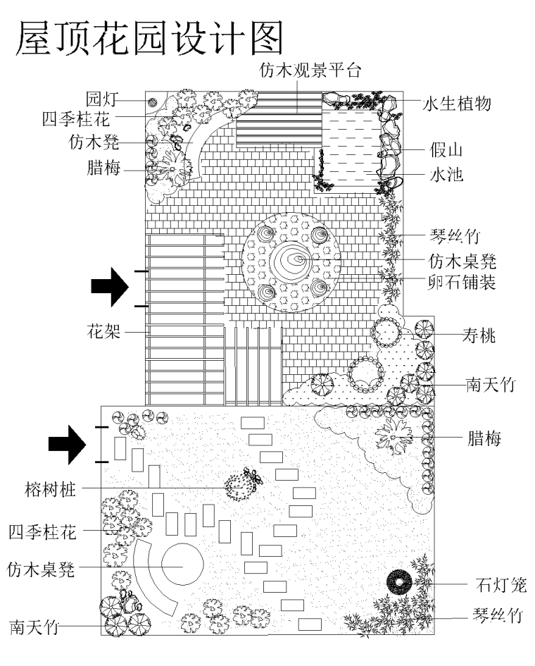 23套屋顶花园绿化方案设计11-23-3_看图王