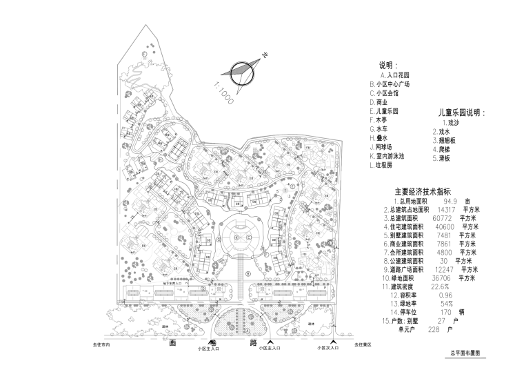 CAD多层小区户型图资料下载-别墅及多层住宅小区规划总平面布置图（CAD图纸）