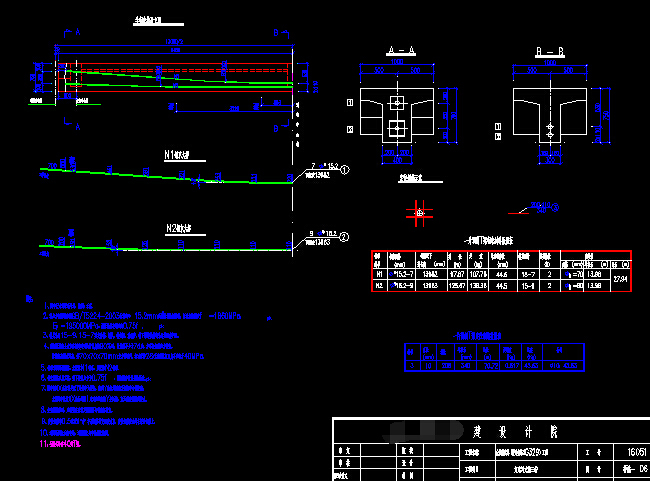 2016年设计60.5m宽跨河单跨13米简支T梁桥图纸37张CAD（C50混凝土，2015桥梁新规范）-13mT梁钢束构造图