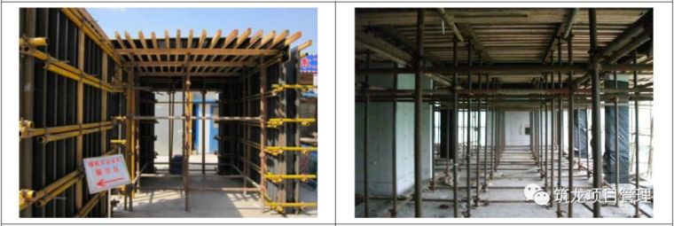 结构、砌筑、抹灰、地坪工程技术措施可视化标准，标杆地产！_6