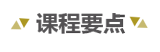 消防造价如何快速从小白到新手？_5