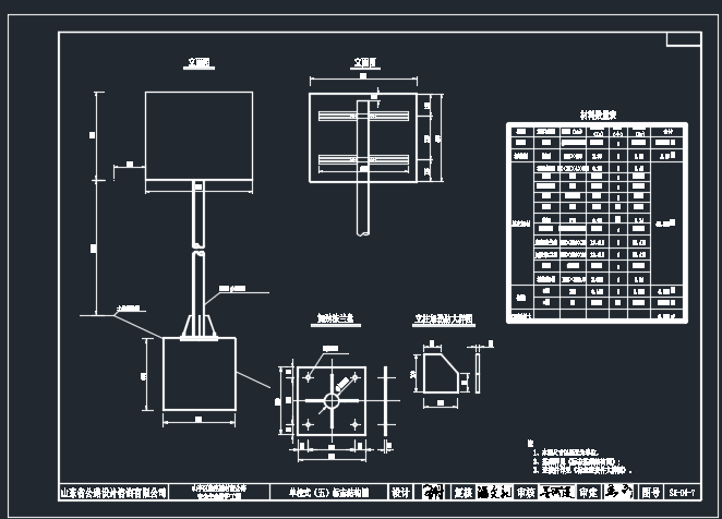 农村公路生命安全防护工程-1.png