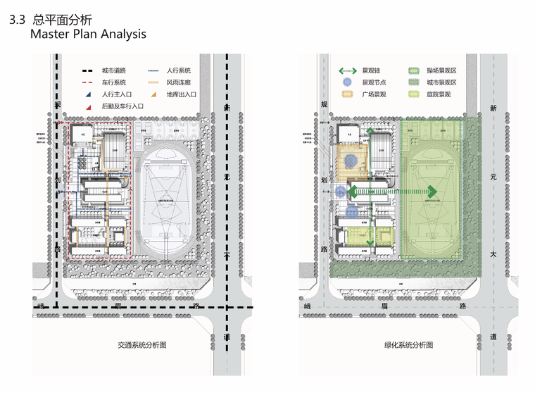 [江苏]三十六班中学校区建筑设计方案（含文本效果图+CAD）-屏幕快照 2018-12-12 上午10.54.38