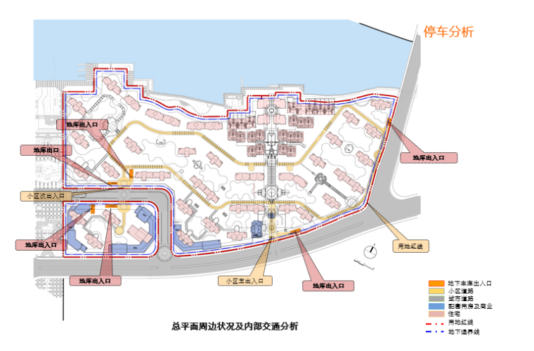 【湖南】方兴长沙住宅小区建筑规划设计方案文本-停车分析