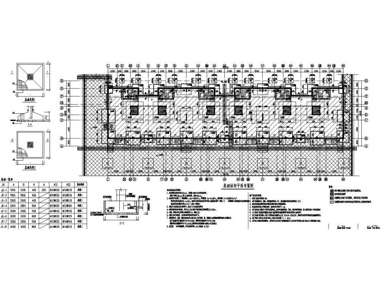 剪力墙结构二层别墅资料下载-[安徽]地上三层剪力墙结构别墅结构施工图