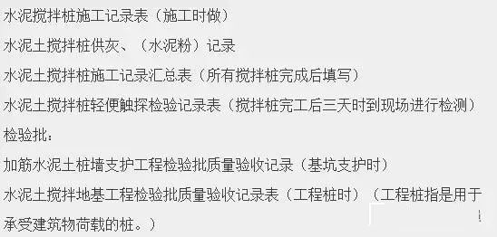 桩基础施工、基坑支护检测还不会？一文带你全面了解_9