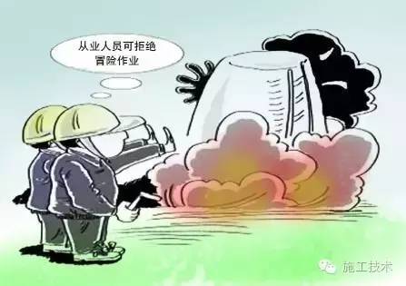 工程事故虽然可怕，但更可怕的是不知道如何处理！（献给工程人）_8