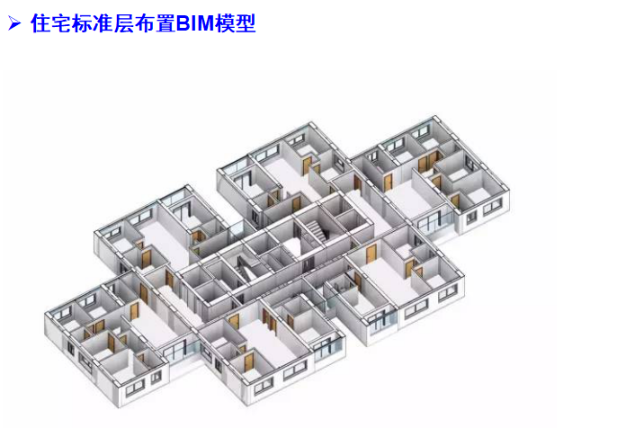 装配式钢结构全套资料资料下载-装配式钢结构住宅体系（共41页）