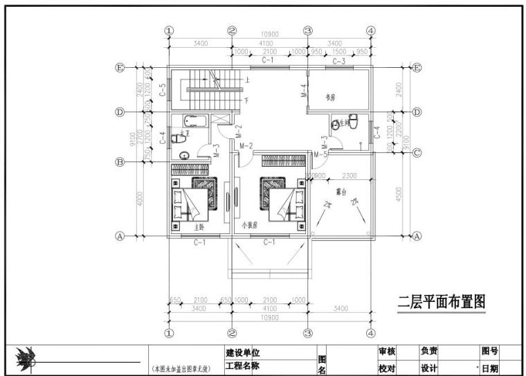 砖混结构两层独栋别墅建筑施工图设计-二层平面布置图