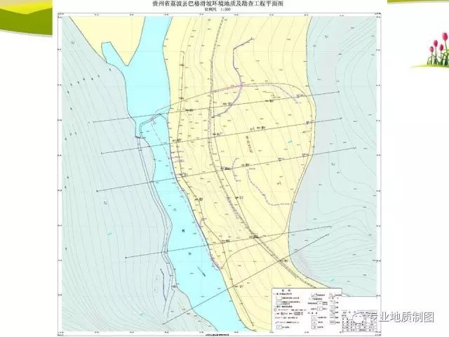 地质灾害防治勘查野外工作方法_89