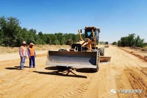 编制公路工程概预算工程量计算要点​_1