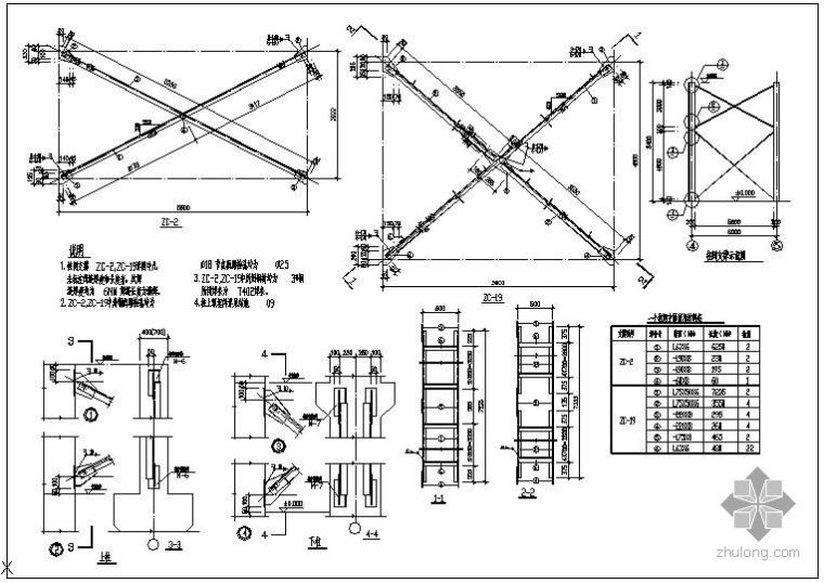 钢结构斜梁柱节点大样资料下载-某钢结构柱间支撑大样节点构造详图