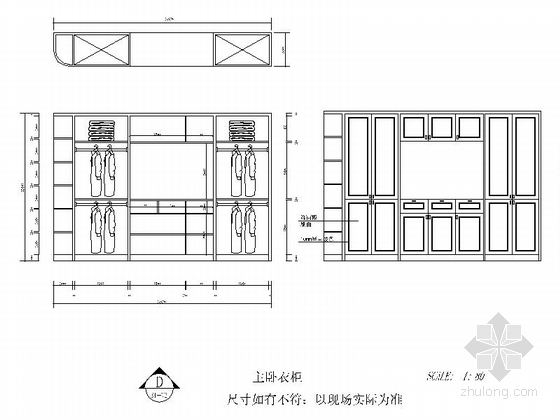 [浙江]豪华现代三居室样板间室内装修施工图（含效果图）-[浙江]豪华现代三居室样板间室内装修施工图主卧衣柜立面图