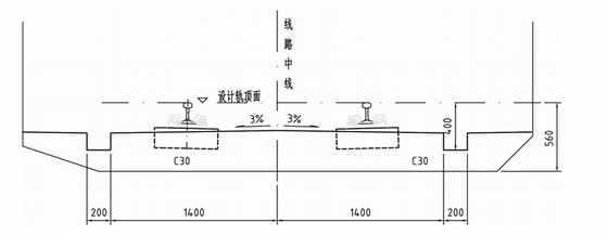 城市轨道工程图纸资料下载-[广东]地铁区间隧道轨道工程图纸15张