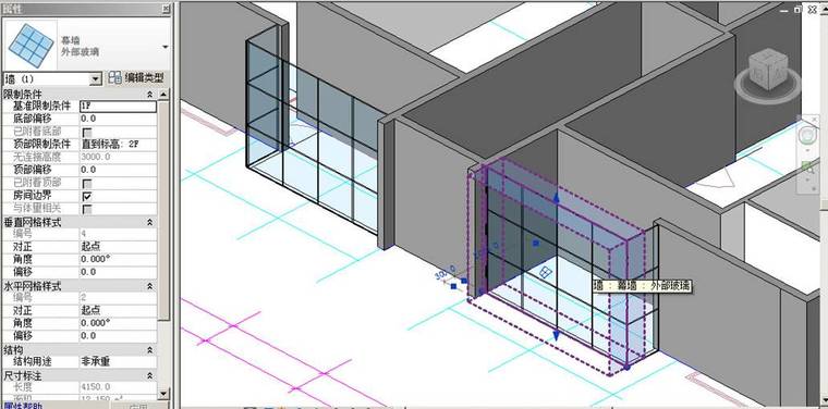 Revit-Architecture建筑设计详细教程ppt（图文丰富，共184页）-幕墙的创建