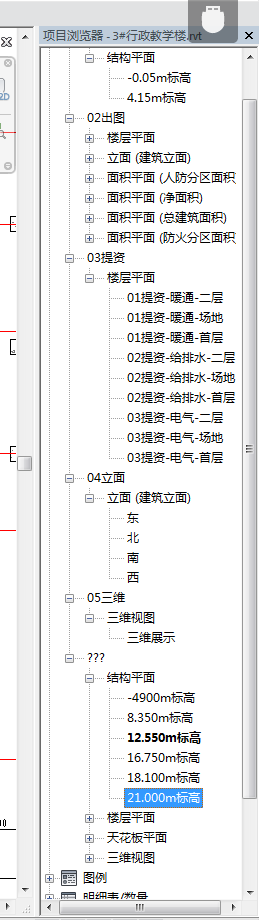 revit项目浏览器视图分类有两个结构平面，怎么合并成一个？-QQ截图20170416121521.png