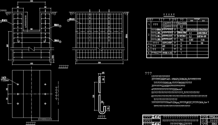 时速350km新建双线高速铁路工程设计图358张DWF（路隧轨道，接触网，绿色通道）-过水沟基础构造图