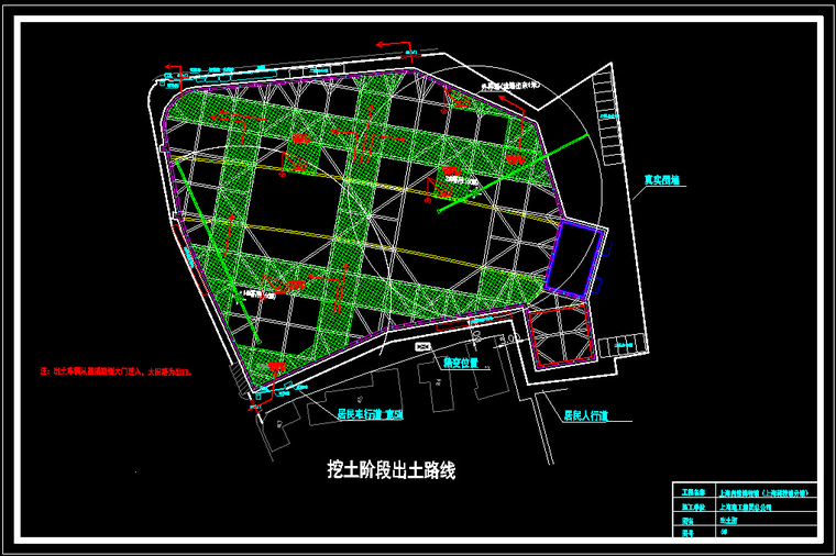 钢筋混凝土框架结构+钢结构施工组织设计（含大量图纸，鲁班奖）-9.jpg