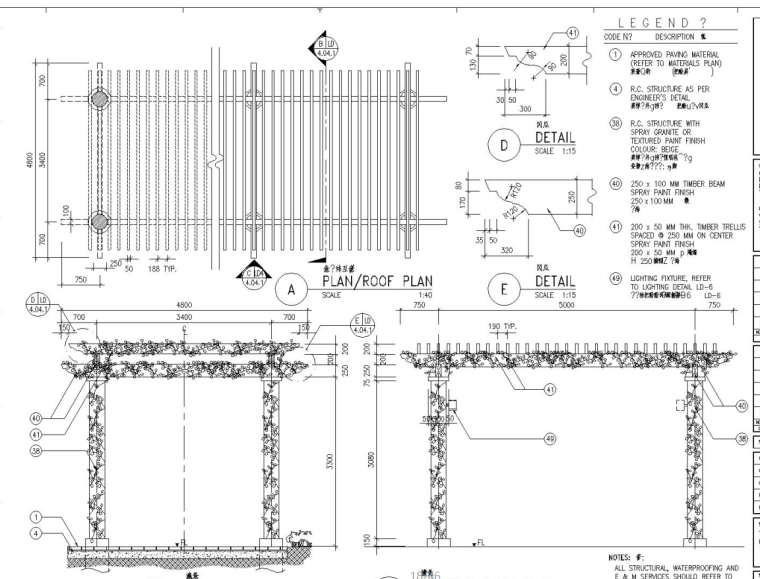 [广东]某雍翠府景观施工图设计全套（包含现场图片+CAD）-亭架设计
