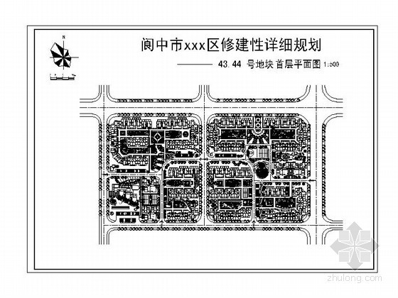 学校修建性详细规划图资料下载-[阆中]某地区修建性详细规划43、44号地块规划图